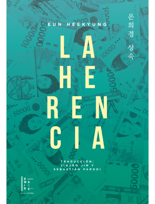 La Herencia