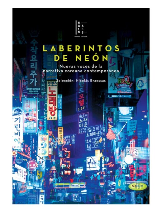 Laberintos de Neon