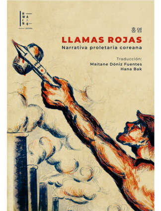 LLAMAS ROJAS. NARRATIVA PROLETARIA COREANA.