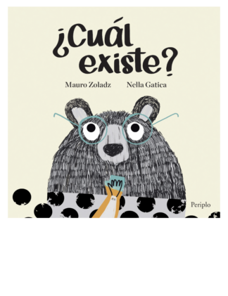 ¿CUÁL EXISTE?