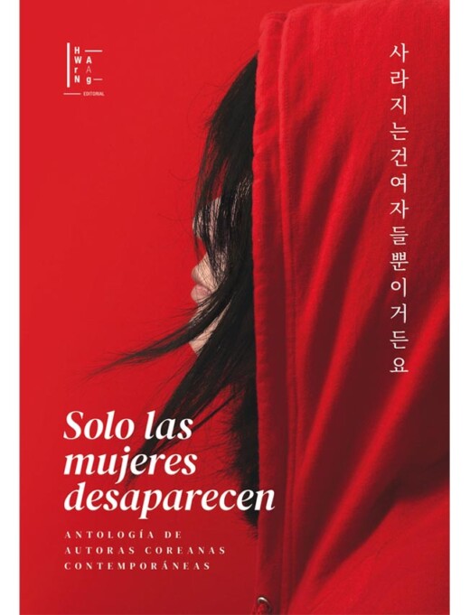 Solo las Mujeres Desaparecen